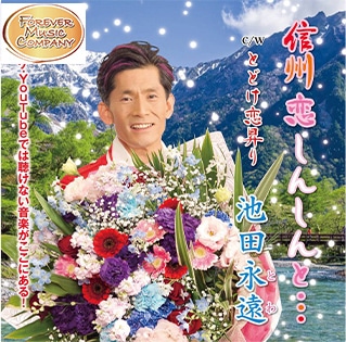 オリジナル曲・CD作製